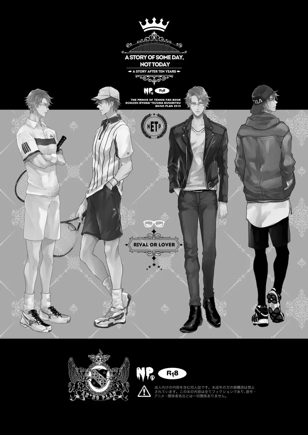 [An] Kyou ja Nai, Itsuka no Monogatari Fhentai - Page 2