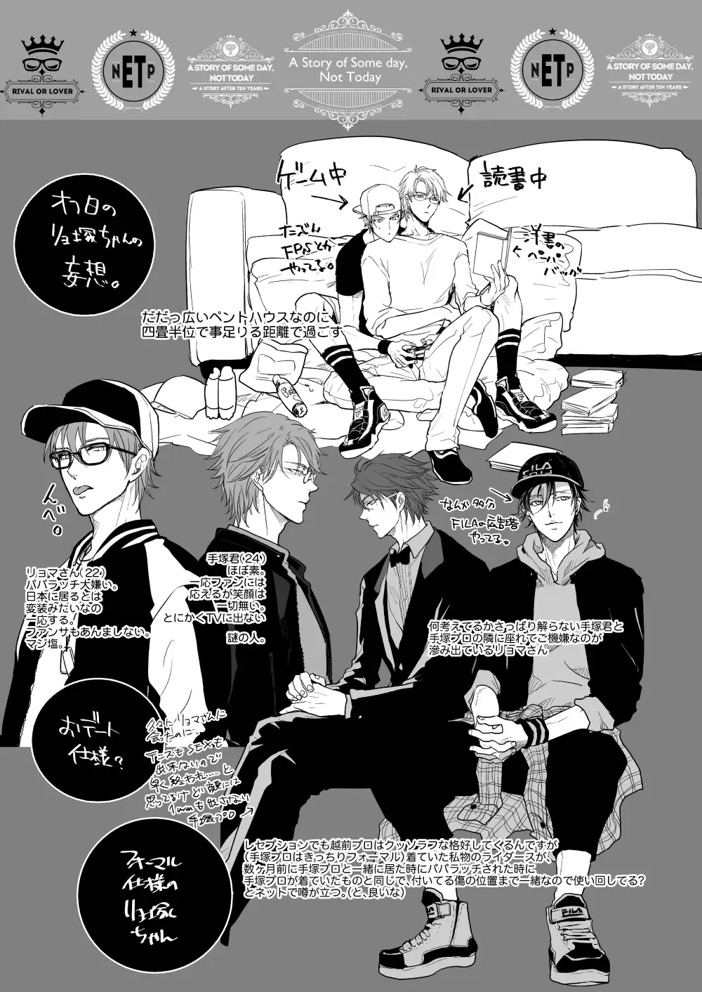 [An] Kyou ja Nai, Itsuka no Monogatari Fhentai - Page 36