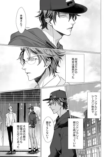 [An] Kyou ja Nai, Itsuka no Monogatari Fhentai - Page 4