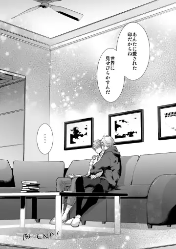 [An] Kyou ja Nai, Itsuka no Monogatari Fhentai - Page 49