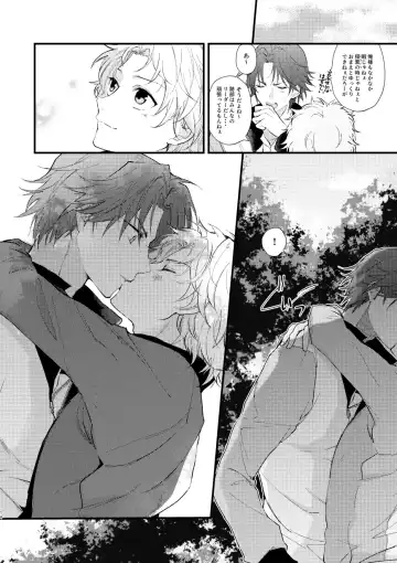 [Mtk] secret survival Fhentai - Page 13