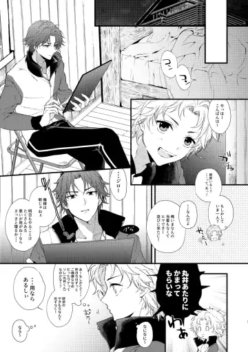 [Mtk] secret survival Fhentai - Page 19