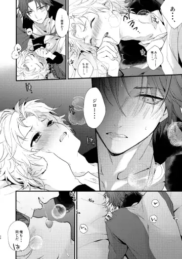 [Mtk] secret survival Fhentai - Page 28