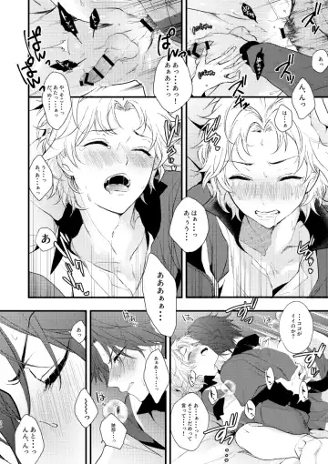 [Mtk] secret survival Fhentai - Page 32