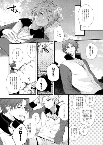 [Mtk] secret survival Fhentai - Page 5