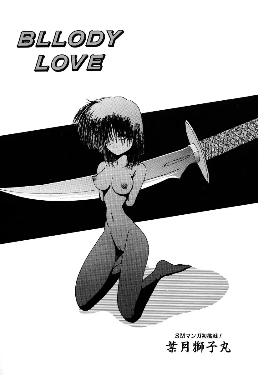 Comic BLACK MARKET Fhentai - Page 107