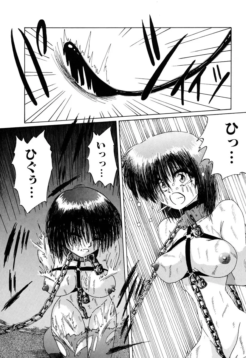 Comic BLACK MARKET Fhentai - Page 108