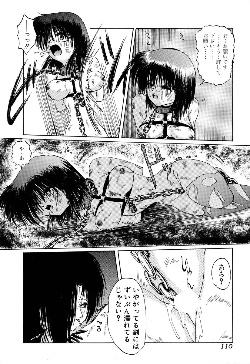 Comic BLACK MARKET Fhentai - Page 112