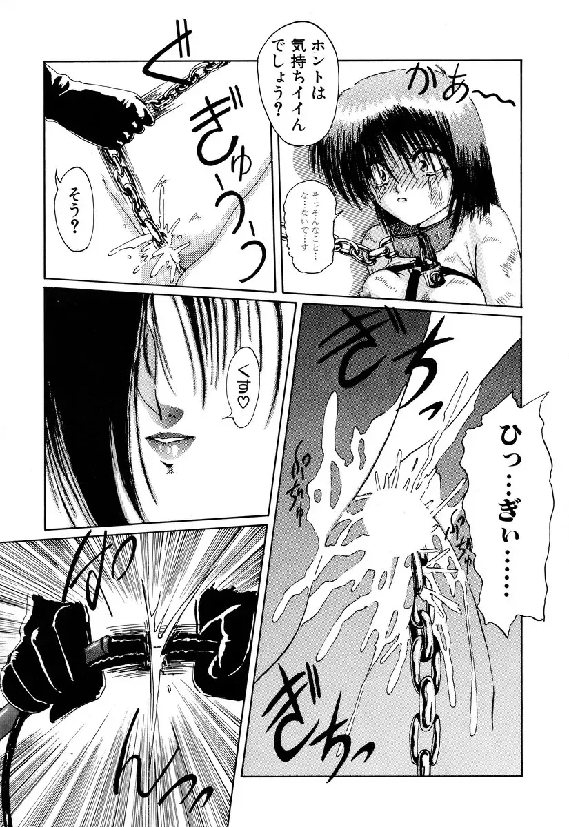 Comic BLACK MARKET Fhentai - Page 113