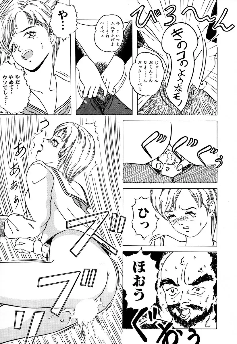 Comic BLACK MARKET Fhentai - Page 137