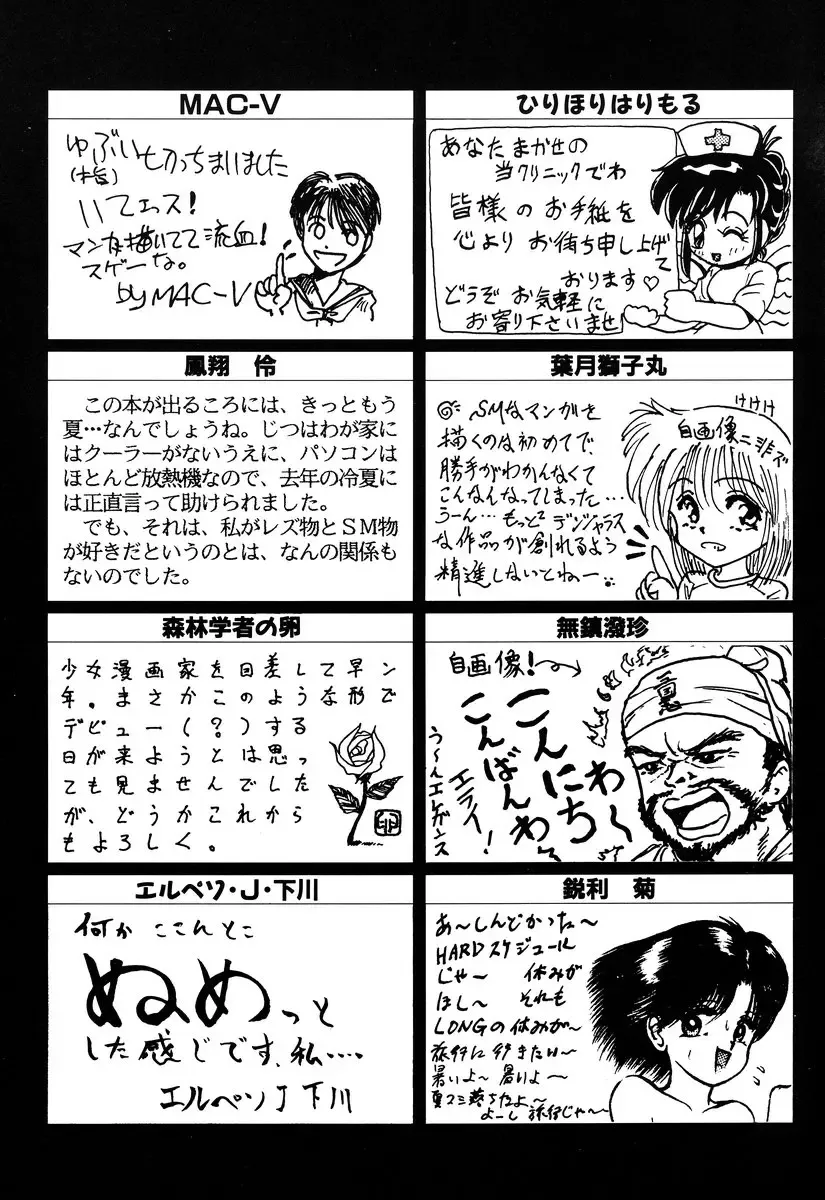 Comic BLACK MARKET Fhentai - Page 144