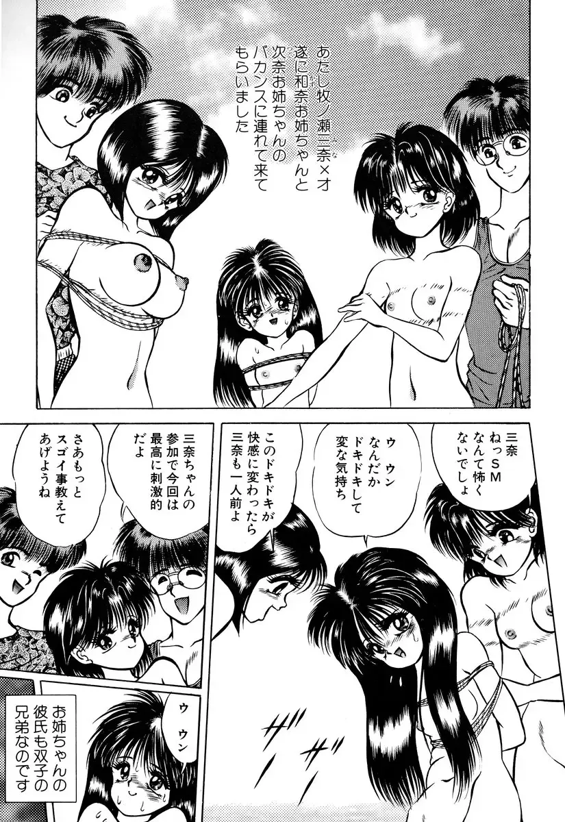 Comic BLACK MARKET Fhentai - Page 147