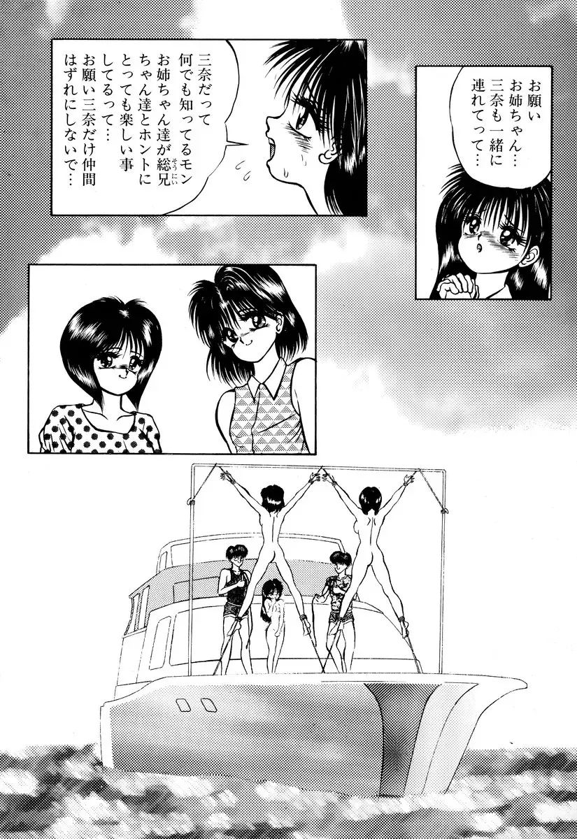 Comic BLACK MARKET Fhentai - Page 150