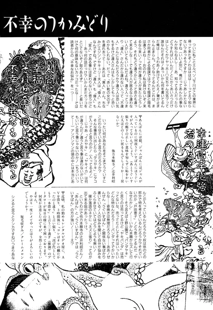 Comic BLACK MARKET Fhentai - Page 163