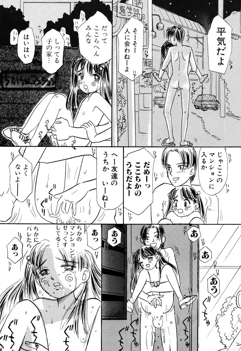 Comic BLACK MARKET Fhentai - Page 36