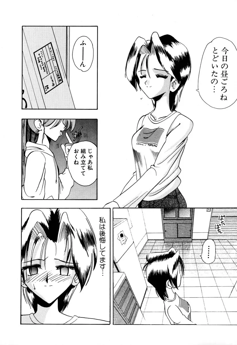 Comic BLACK MARKET Fhentai - Page 60