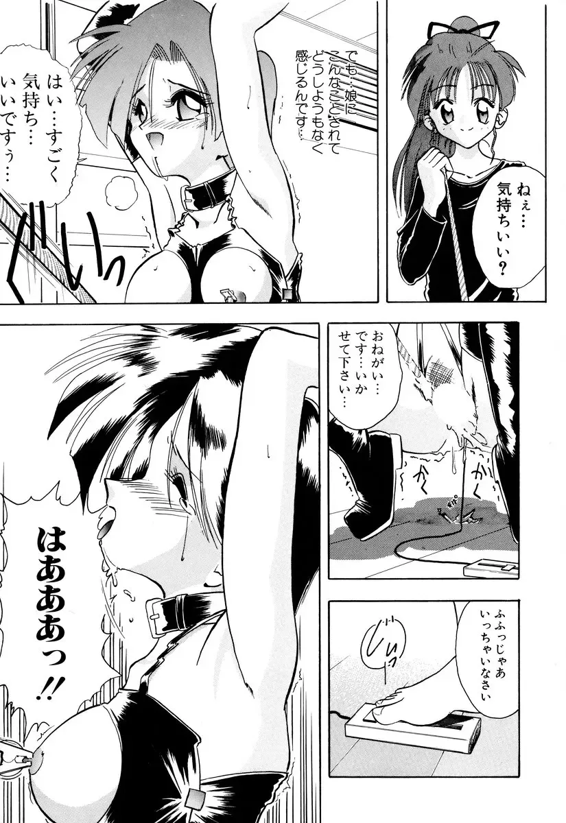 Comic BLACK MARKET Fhentai - Page 73