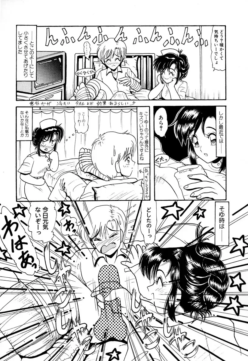 Comic BLACK MARKET Fhentai - Page 77