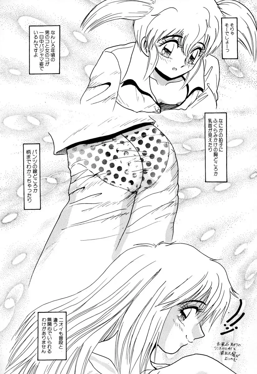 Comic BLACK MARKET Fhentai - Page 79