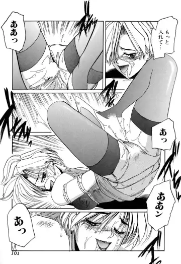 Comic BLACK MARKET Fhentai - Page 103