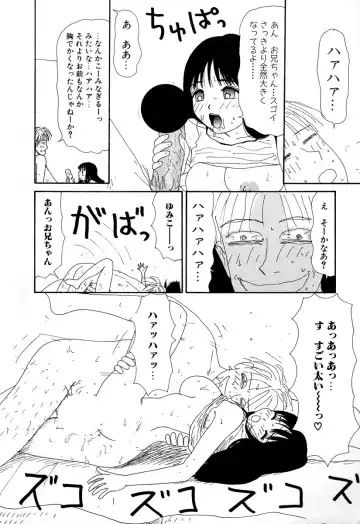 Comic BLACK MARKET Fhentai - Page 12