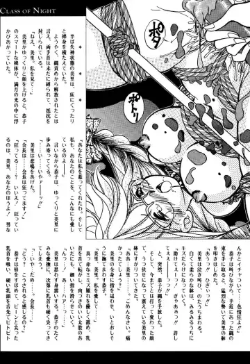 Comic BLACK MARKET Fhentai - Page 125