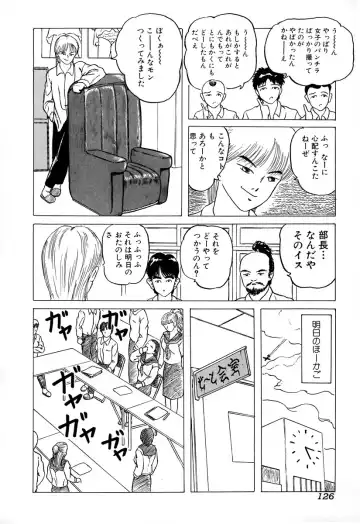 Comic BLACK MARKET Fhentai - Page 128