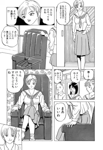 Comic BLACK MARKET Fhentai - Page 129