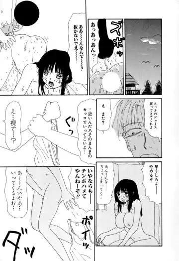 Comic BLACK MARKET Fhentai - Page 13