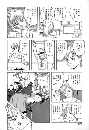 Comic BLACK MARKET Fhentai - Page 130