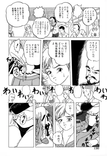 Comic BLACK MARKET Fhentai - Page 132