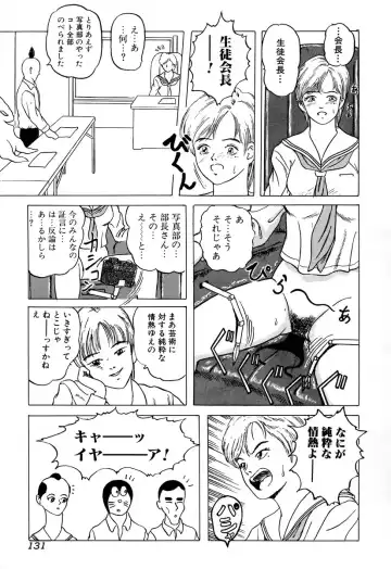 Comic BLACK MARKET Fhentai - Page 133