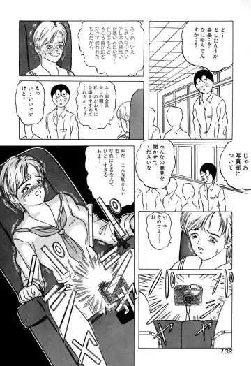 Comic BLACK MARKET Fhentai - Page 134