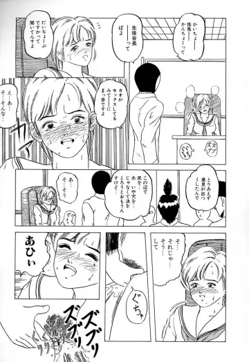 Comic BLACK MARKET Fhentai - Page 139