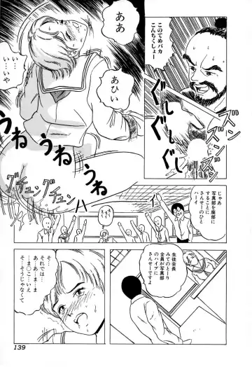 Comic BLACK MARKET Fhentai - Page 141