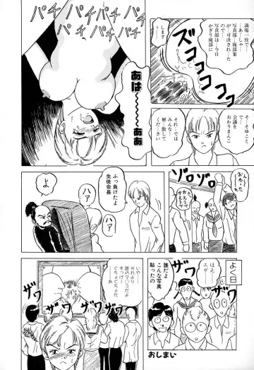 Comic BLACK MARKET Fhentai - Page 142