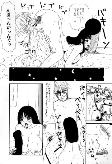 Comic BLACK MARKET Fhentai - Page 16
