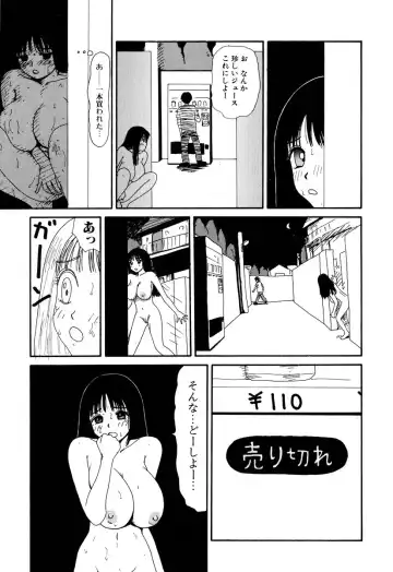 Comic BLACK MARKET Fhentai - Page 17