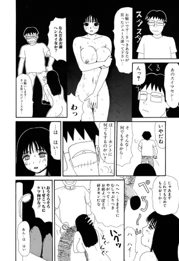 Comic BLACK MARKET Fhentai - Page 18