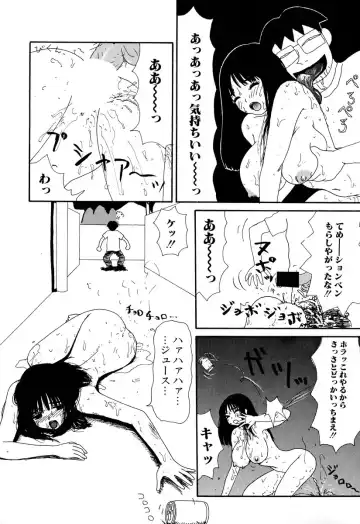 Comic BLACK MARKET Fhentai - Page 20