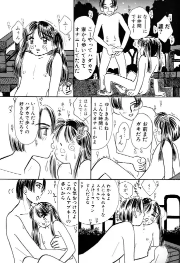 Comic BLACK MARKET Fhentai - Page 32