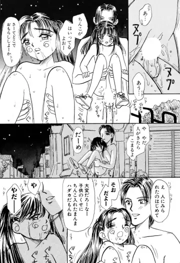 Comic BLACK MARKET Fhentai - Page 35