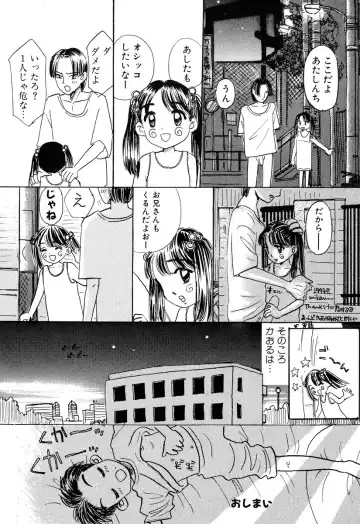 Comic BLACK MARKET Fhentai - Page 38