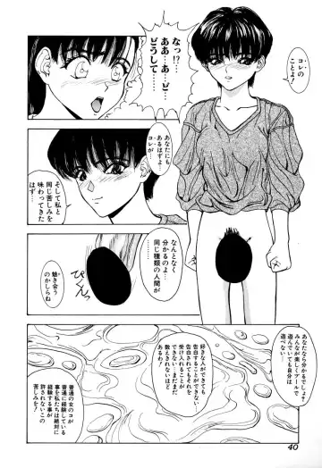 Comic BLACK MARKET Fhentai - Page 42