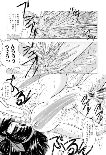 Comic BLACK MARKET Fhentai - Page 47