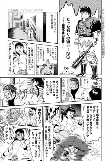 Comic BLACK MARKET Fhentai - Page 53