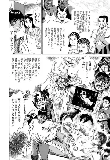 Comic BLACK MARKET Fhentai - Page 54