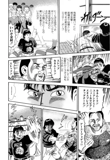 Comic BLACK MARKET Fhentai - Page 56