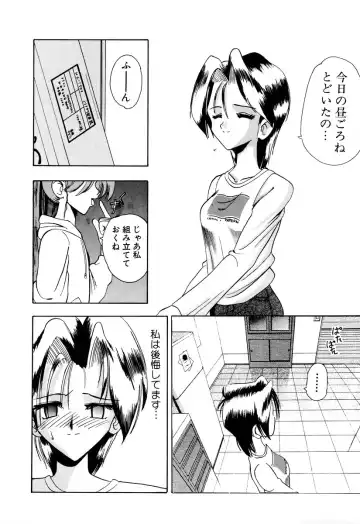 Comic BLACK MARKET Fhentai - Page 60