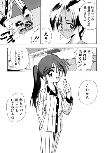 Comic BLACK MARKET Fhentai - Page 67